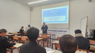 한국공공정책평가협회, '우수 기획분석 보고서 전국 경진대회 우수사례 발표 및 시상식' 개최