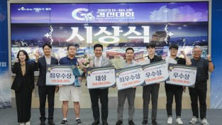 광주시 ‘G-유니콘 육성기업’ ㈜에스오에스랩, 코스닥 상장 본격 돌입