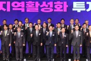 김영록 지사, “광양만권, 동북아 LNG 허브로 육성”