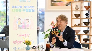 김이강 서구청장 “현장중심 소통행정으로 주민 만족도 계속 높인다”