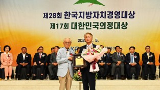 민선8기 광주 서구, 행정혁신 전국 지자체 종합대상 수상