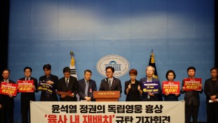 홍범도기념시업회, ′독립영웅 흉상 육사 내 재배치′ 규탄