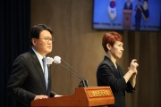 조국혁신당, ‘신임 원내대표 황운하 의원’ 선출