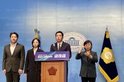 금태섭 새로운선택 공동대표, 서울 종로 출마 선언