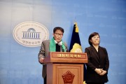 녹색정의당 양경규 의원, ‘인천 현대제철 사망사고’관련 긴급 기자회견