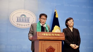 녹색정의당 양경규 의원, ‘인천 현대제철 사망사고’관련 긴급 기자회견