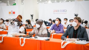 ‘제6회 국제 교육 콘퍼런스 EDUCON 2023’ 개최