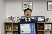 서동용 의원, 4년 연속 더불어민주당 국정감사 우수의원 선정