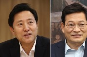검찰, '오세훈 서울시장 허위글 게시' 송영길 무혐의 처분