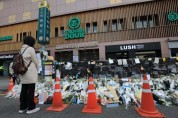 서울시의회, 핼러윈·성탄절 등 ‘주최없는 행사’ 안전조례 추진