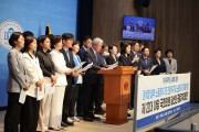 「제134주년 노동절 기념」 ′제22대 야당 국회의원 당선인′ 공동기자회견