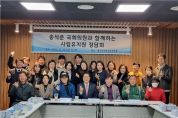 송석준 의원, “사립유치원 정담회 개최”