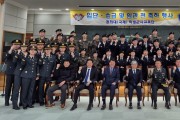 경희대학교  ROTC 62기, '임관식‘ 개최