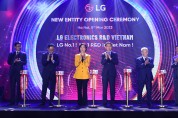 LG전자, '베트남 R&D 법인' 신설