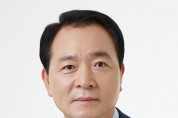 ‘22년도 예산안 국회심의 과정에서 서산·태안 8개 사업 64.64억원 추가 증액 성과!