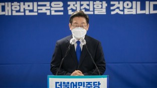 이재명 전략공천, '민주당 계양을 보궐선거'