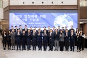 수출입銀, ‘공급망 안정화 위한 자원 기업 간담회’ 개최