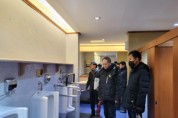 동계청소년올림픽 개최지 화장실·폐기물 폐막까지 관리철저