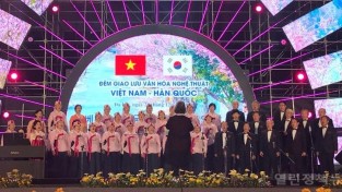 '베트남 달랏시 창설 130주년' 축하드립니다