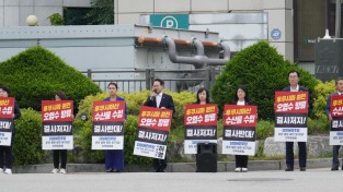 허영 의원, '춘천 시·도의원 후쿠시마 오염수 해양 투기' 수산물 수입 반대