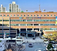 인천시 서구, ‘2024 사회적 경제조직 재정지원 사업 설명회’ 개최