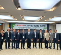 『윤석열정부 2년 국정과제 점검과 성공전략』 포럼 개최