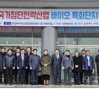 강원특별자치도, '바이오 국가첨단전략산업 특화단지 유치'위한 도내 기업 간담회 개최
