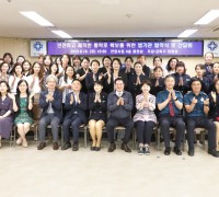 강득구 의원, ‘협약식 및 간담회’개최