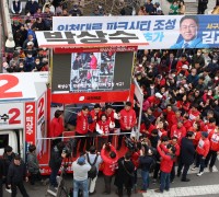 22대 총선 사전선거 D-6, ‘주말 선거 유세전 치열’