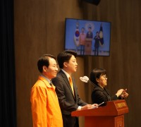 개혁신당, ‘화성시 공동 공약’ 발표