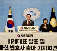 尹대통령 40년 지기 석동현, ‘자유통일당 비례대표 2번으로 출마’