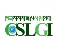 전국 교육기관혁신평가 추가자료 제출기한 11월 30일까지 연장