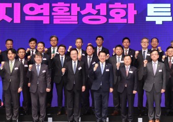 김영록 지사, “광양만권, 동북아 LNG 허브로 육성”