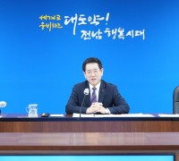 김영록 지사, “국정 방향·공모사업 등 선제적 대응을”