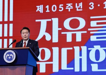 윤석열 "독립선언 정신으로 자유 확대하고 평화 확장해야"