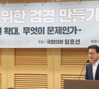 임호선, ‘국민을 위한 검·경 만들기’ 토론회 개최
