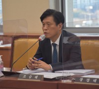 조승래 의원, 아·태 원자력 협력협정 사무국 법제화 추진